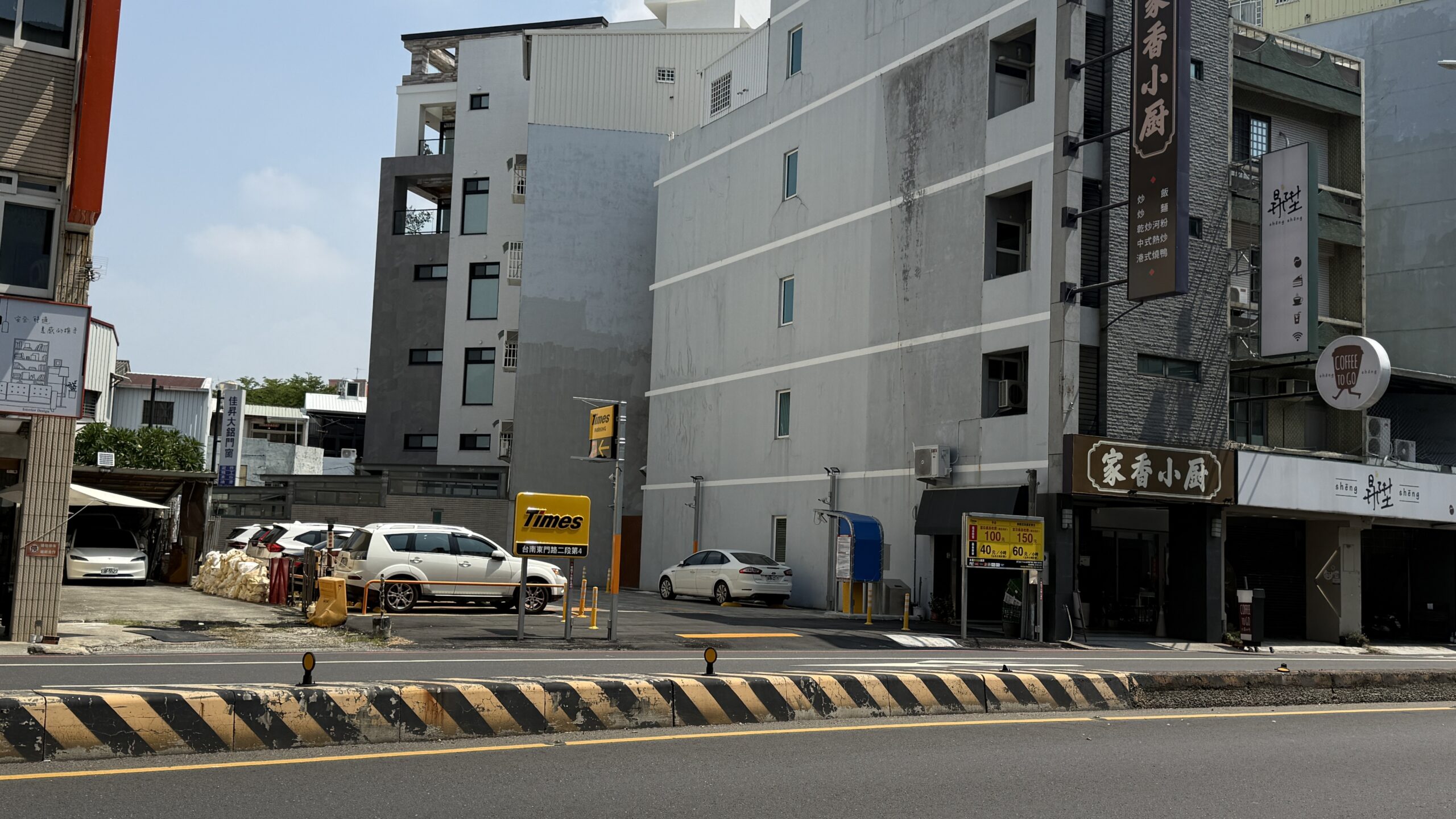 TIME東門路二段第四停車場