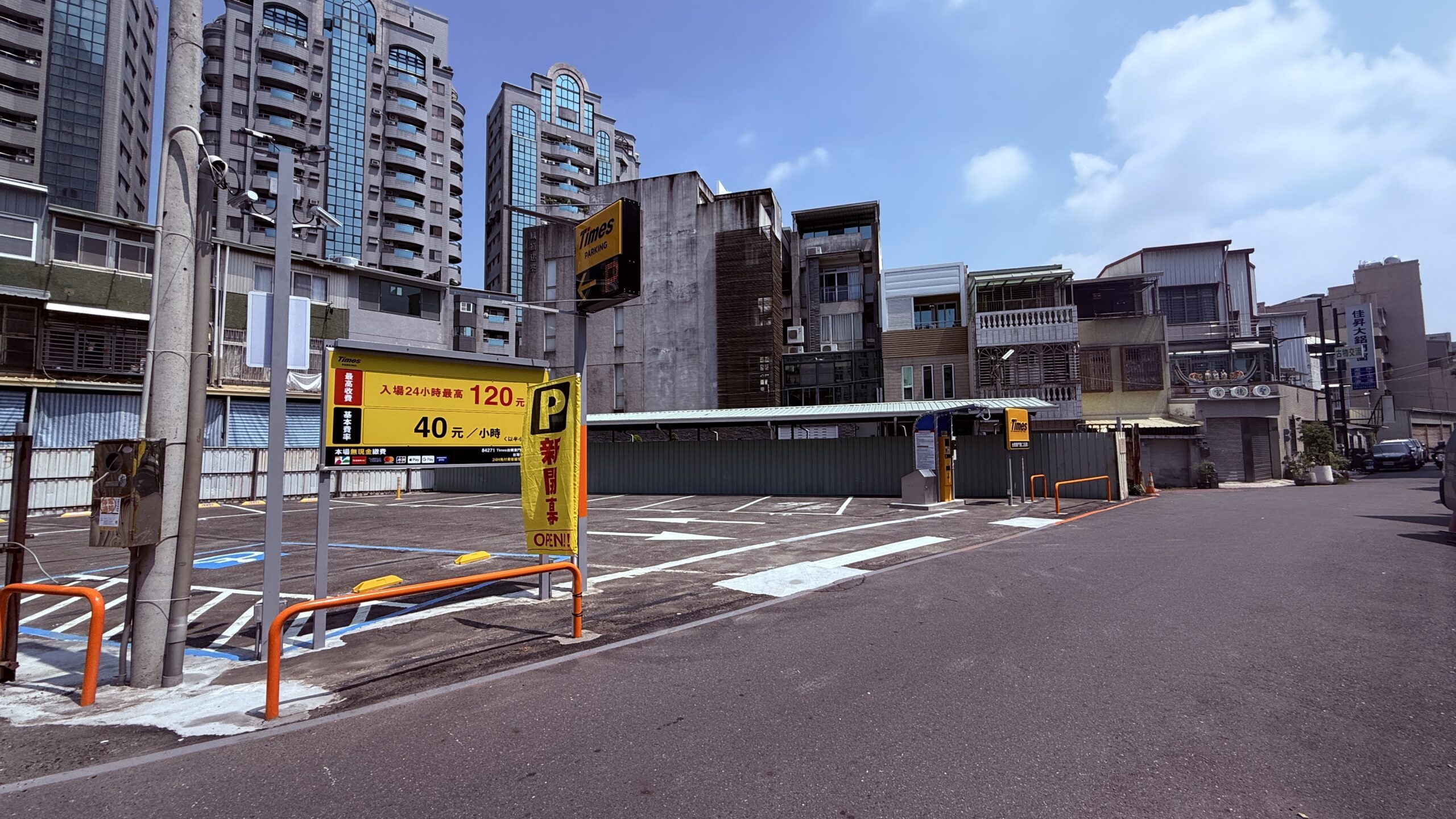 TIME東門路二段第三停車場